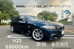 BMW5シリーズ 528i_Mスポーツパッケージ FR30