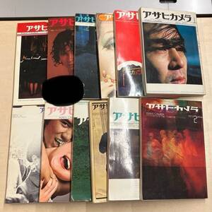 F427-1973 アサヒカメラ 1973年 カメラ雑誌 朝日新聞出版 12冊揃