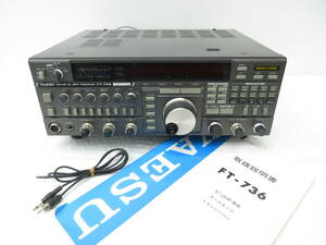 3781 ハローCQ祭 YAESU ヤエス VUトランシーバー FT-736 50/144/430MHz 通電確認済 無線機 八重洲無線 