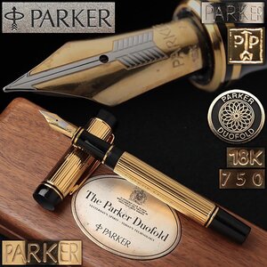 EW850 【PARKER】18K 750 18金ペン先 パーカー デュオフォールド センテニアル 万年筆 全長13.6cm ケース付 未使用 筆記用具