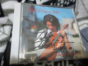 高橋卓也 「Beat on Classics 2001」 【CD・18曲】クラシックとリズムを融合　//サイン入り//