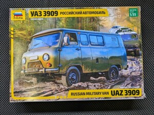 【未開封品】1/35 UAZ 3909 ロシア軍用バン プラモデル [ズベズダ]