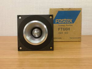 ＦＯＳＴＥＸ　フオステックス　　ＦＴ６６Ｈ　ホーンツィーター スピーカー　1個