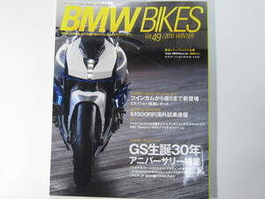 ★ クリックポスト送料無料 ★ BMW BIKES Vol.４９　BMWバイクス 2009年 古本　