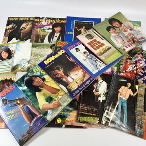 長○I266/1970年代 近代映画附録 ハンディーな歌本 など 昭和の雑誌附録23冊セット　西城秀樹/ピンクレディー/山口百恵/他/