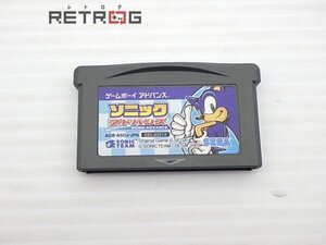 ソニックアドバンス ゲームボーイアドバンス GBA