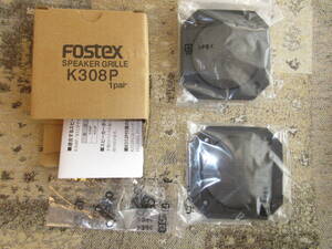 【未使用品】FOSTEX SPEAKER GRILLE フォステクス スピーカーグリル K308P 80mm FF,FE型用 2枚1組