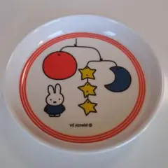 【レア】ミッフィー　メラミン　小皿　コレクション　逆刻印　逆裏印　miffy