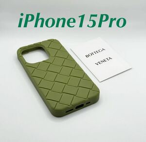 本物★28%OFF割引★ボッテガヴェネタ BOTTEGA VENETA iPhone15Proケース、スマホケース