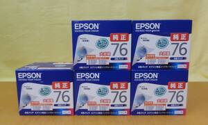 ☆3623 EPSON エプソン 純正インクカートリッジ 大容量4色パック IC4CL76 5個セット 新品未使用品