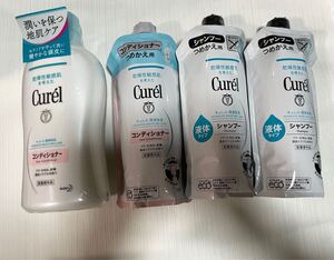 送料無料　 花王　Curel キュレル シャンプーコンディショナー 詰め替え　