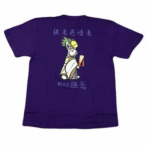 ■京都限定■新品■FR2■撫子■祇園祭Tシャツ■Lサイズ■パープル■送料230円■紫■エフアールツー■Icon Tee■半袖■迅速発送■