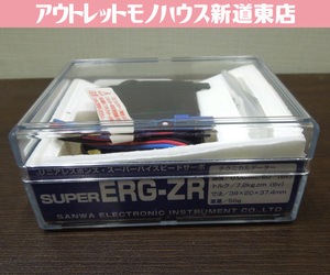 デッドストック品 SANWA SUPER ERG-ZR Zコネクター仕様 サーボ ラジコン RC パーツ サンワ レタパ/定形外可 札幌市 新道東店