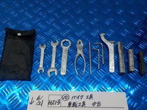 HS13●○（10）バイク工具　車載道具　中古　6-6/21（も）