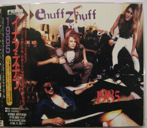 ◆CD◆ENUFF Z