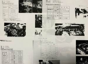 4AG　ソレックス2連　AE86　ガスレポート　ガスレポ　車検時に提示でOK 