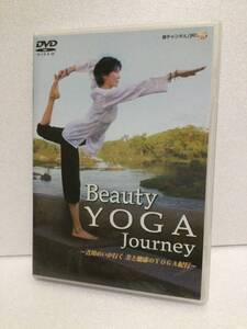 即決！ DVD セル版 ☆ビューティー ヨガ☆ 吉川 めい Beauty YOGA Journey ~吉川めいが行く 美と健康のYOGA紀行~ 送料無料！