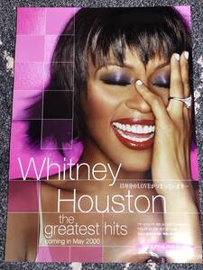 ★【B2サイズ ポスター】ホイットニーヒューストン/Whitney Houston「the greatest hits 販促用」japan mint not sold in stores poster 