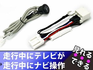 スバル純正MOPナビ インプレッサ GE2/GE3/GE6/GE7/GH2/GH3/GH6/GH7/GH8/GRF/GVF H22.7～H23.12 走行中テレビ視聴/ナビ操作可能！