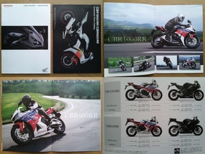 CBR1000RR (SC59型) /CBR600RR (PC40型)カタログ 2013年版 14ページ カスタマイズパーツカタログ付 ホンダ スーパーポーツ