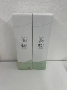 【新品・未開封】越後酵素 蓬緑 よもぎみどり 720ml 2本セット