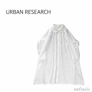 URBAN RESEARCH アーバンリサーチ . 2way ワイド オーバーサイズ シャツ ブラウス ホワイト 送料無料