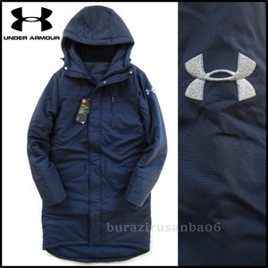 メンズ L ◆未使用 定価25,300円 UNDER ARMOUR アンダーアーマー ロングコート ベンチコート 軽量中綿 撥水 裏起毛 蓄熱 防寒 1347225