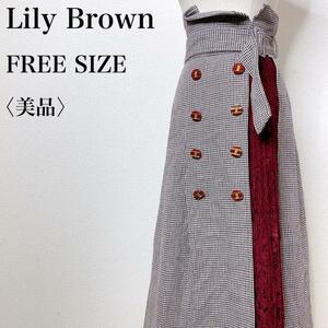 【美品】Lily Brown リリーブラウン 超ロング 千鳥格子柄 フェミニン 異素材切り替えスカート レース プリーツ フレア チェック た06