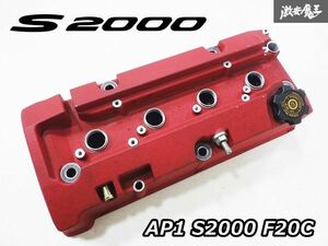 実動外し!! ホンダ 純正 AP1 S2000 F20C ヘッドカバー エンジンカバー タペットカバー 赤 レッド 即納 AP2