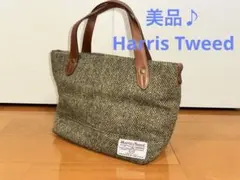 ★美品　Harris Tweed ヘリンボーン トートバッグ