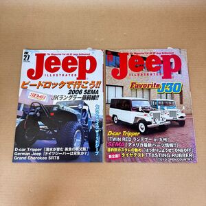 新品 未使用 Jeep ILLUSTRATED(ジープ イラストレイテッド) VOL.27(2007年1月1日発行)/VOL.28(2007年3月1日発行) 2冊セット SHSH0450-A4-60