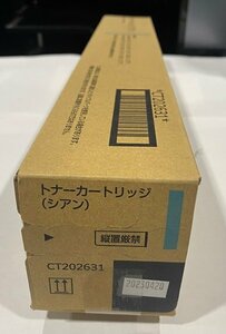 FUJI FILM　トナーカートリッジ　CT202631　シアン　1本