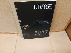 リブレ LIVRE リール ハンドル パーツ ２０１７年　カタログ　メガテック 266g