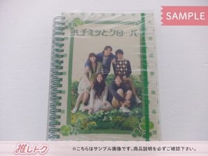 生田斗真 DVD ハチミツとクローバー 初回限定リングノート仕様 DVD-BOX(7枚組) 未開封 [美品]