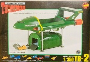 ■貴重品■絶版品 1/350 サンダーバード2号 プラモデル　今井　IMAI　イマイ　アオシマ　THUNDERBIRD TB-2