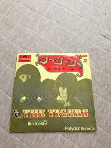 レコード EP ザ・タイガース シー・シー・シー 白夜の騎士 ジュリー 沢田研二 ポリドール・レコード