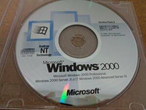 美品 CD-ROM マイクロソフト ウィンドウズ 2000 サービスパック 2 (Microsoft Windows 2000 Service Pack 2) 送料185円