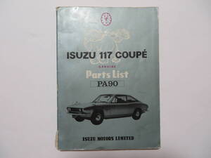 いすゞ １１７クーペ ハンドメイド パーツリスト parts list catalog 純正部品 genuine parts 117coupe handmade PA90 旧車 ISUZU 昭和骨董