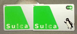 スイカ　suica　残金無　０円　デポジットのみ　無記名２枚セット　B