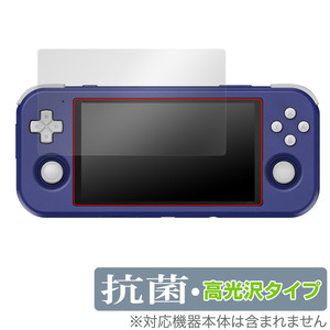 RETROID pocket 3 保護 フィルム OverLay 抗菌 Brilliant for レトロイドポケット 3 レトロゲーム機 Hydro Ag+ 抗菌 抗ウイルス 高光沢