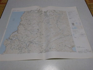 ◆　大根占　鹿児島県　古地図　1/5万　昭和45年3月　国土地理院　※管理番号 ocz103