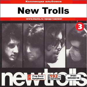 NEW TROLLS CD 3 大全集 MP3CD 1P◇