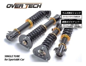 【オーバーテック】車高調 ストリートチューニングダンパー for K-Car アルト HA23V(前期用)F:ピロ調整 F:5kg/R:2.3kg↓F-60mm/R-50mm