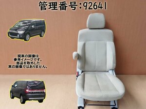 H22 デリカD:5 CV5W 助手席シート/左フロントシート/アシスタントシート