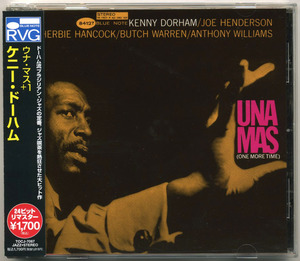 ケニー・ドーハム【国内盤 CD 帯付】KENNY DORHAM Una Mas | Blue Note TOCJ-7067 (RVG Herbie Hancock Joe Henderson Anthony Williams