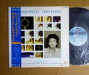 LP国内盤帯付 Tony Banks - Soundtracks　トニー・バンクス Genesis MarillionのVoとToyah参加