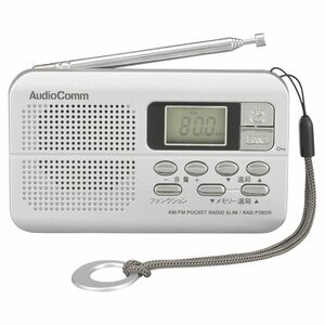 オーム(OHM) 電機AudioComm ラジオ ポータブル 横型スリムラジオ AM/FMステ(中古品)