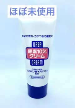 UREA 尿素１０％クリーム 60ｇ