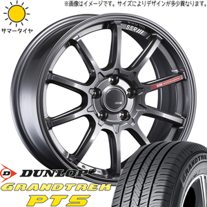 215/60R17 サマータイヤホイールセット カローラクロス etc (DUNLOP GRANDTREAK PT5 & SSR GTV05 5穴 114.3)