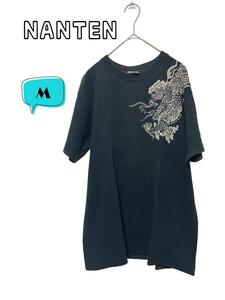 NANTEN 南天　龍　プリントTシャツ　M